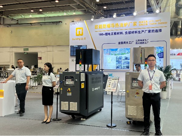 歐能機(jī)械亮相CLNB2024新能源產(chǎn)業(yè)博覽會(huì)，溫控技術(shù)助推新能源行業(yè)未來