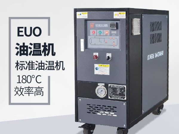 標準油溫機冷卻速率與什么有關？你不知道的兩點
