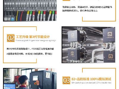 高溫油溫機優(yōu)勢有哪些，歐能機械更具競爭力