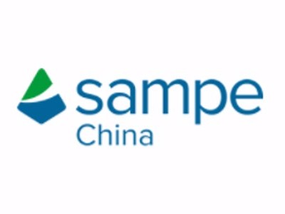SAMPE中國2019年第十四屆復(fù)合材料制品、原材料、模溫機(jī)溫控設(shè)備展會(huì)