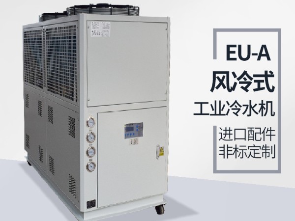 風(fēng)冷式冷熱一體機(jī)冷凝器保養(yǎng)是為什么呢？「歐能機(jī)械」專業(yè)解答
