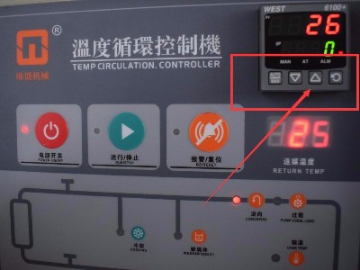 模溫機使用的正確方法和步驟，趕緊收藏！「歐能機械」