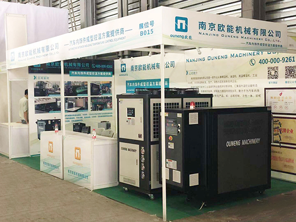 歐能機械參展模溫機、冷水機