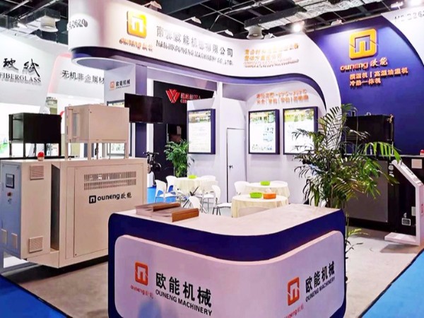 第26屆中國國際復(fù)合材料展覽會(huì)開幕，歐能機(jī)械與您相約上海！