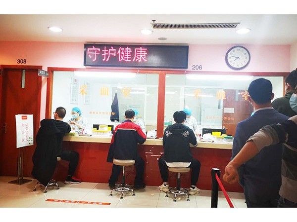 同心筑夢，健康同行！歐能為員工健康保駕護(hù)航！