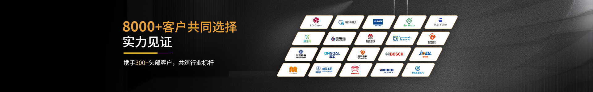 cn二級頁面banner—行業(yè)案例2