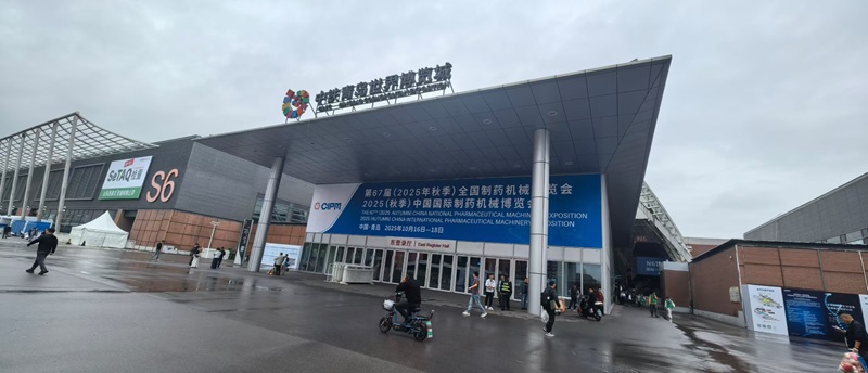 2025中國國際制藥機(jī)械博覽會即將開幕，歐能機(jī)械模溫機(jī)邀您共赴青島!